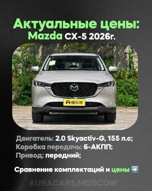 Mazda CX-5 1.webp Mazda CX-5 1.webp